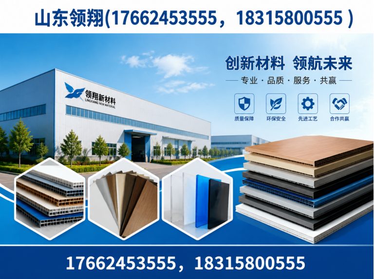 黔南复合土工膜展示图