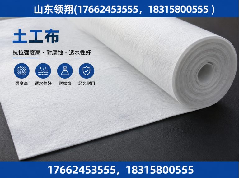 黔南山东领翔展示图